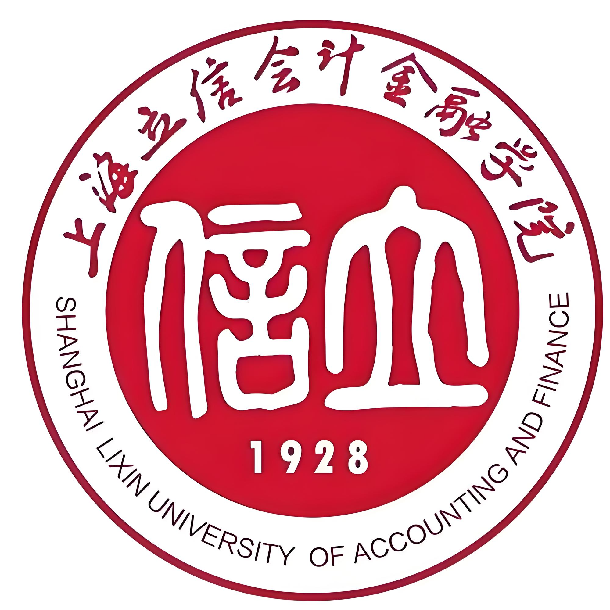 Shanghai_Lixin_University_of_Accounting_and_Finance