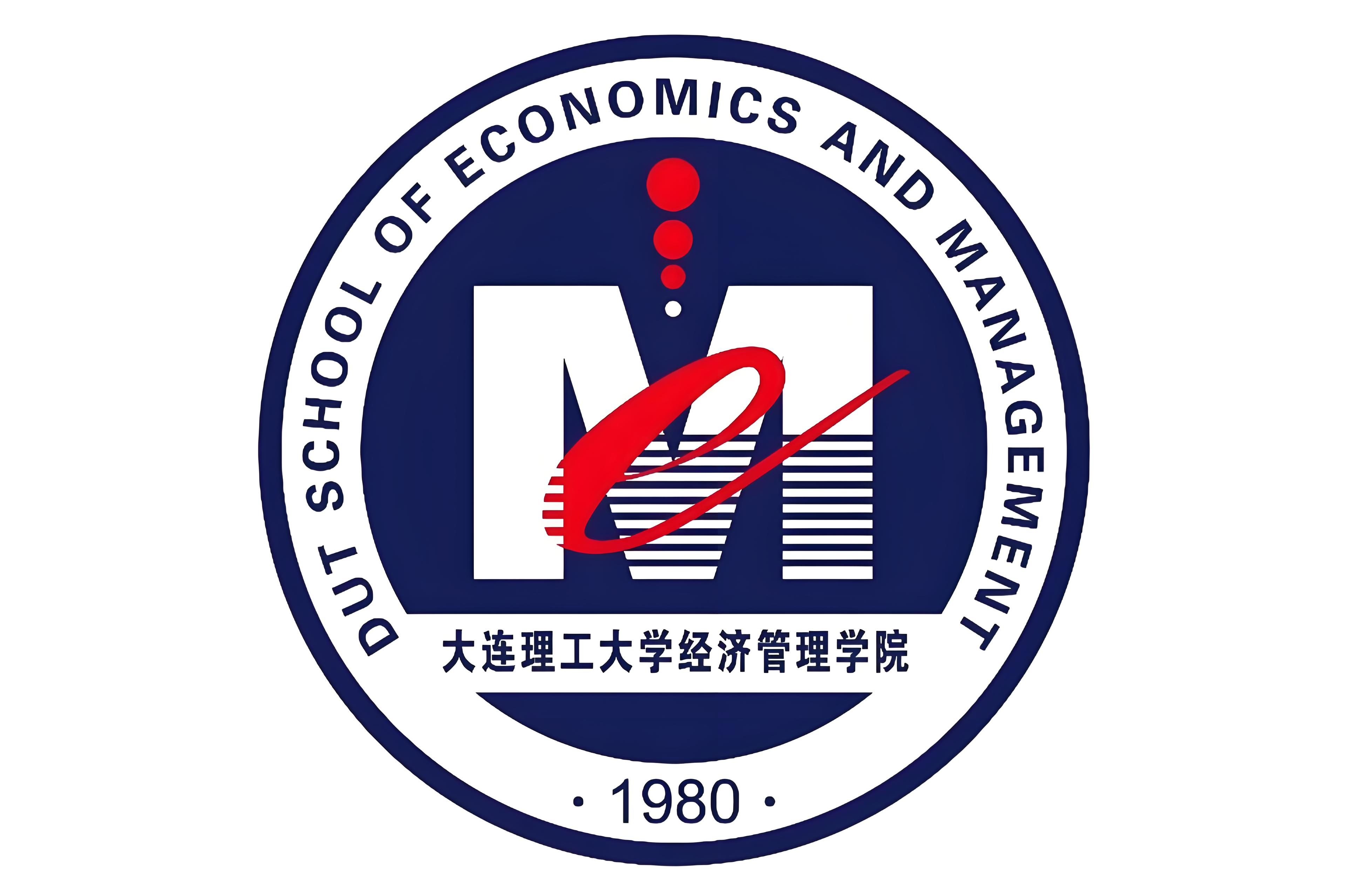 School_of_Economics_and_Management_Dalian_University_of_Technology